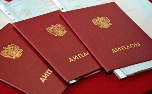 Купить диплом в Тольятти где и как сделать это легально Купить диплом в Тольятти где и как сделать это легально