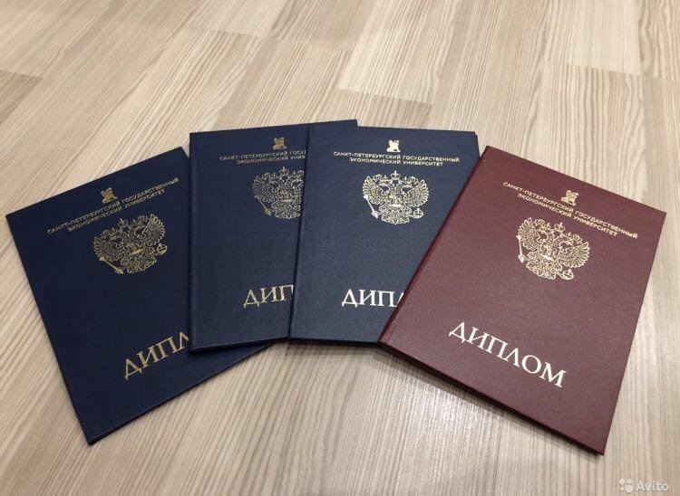 Купить диплом ВУ МО РФ - Быстро, надежно, доступно Купить диплом ВУ МО РФ - Быстро, надежно, доступно