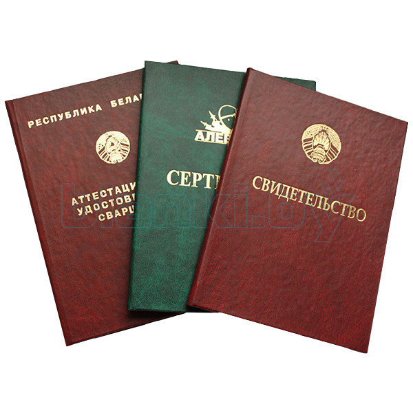 Купить диплом ВУ МО РФ - Быстро, надежно, доступно Купить диплом ВУ МО РФ - Быстро, надежно, доступно